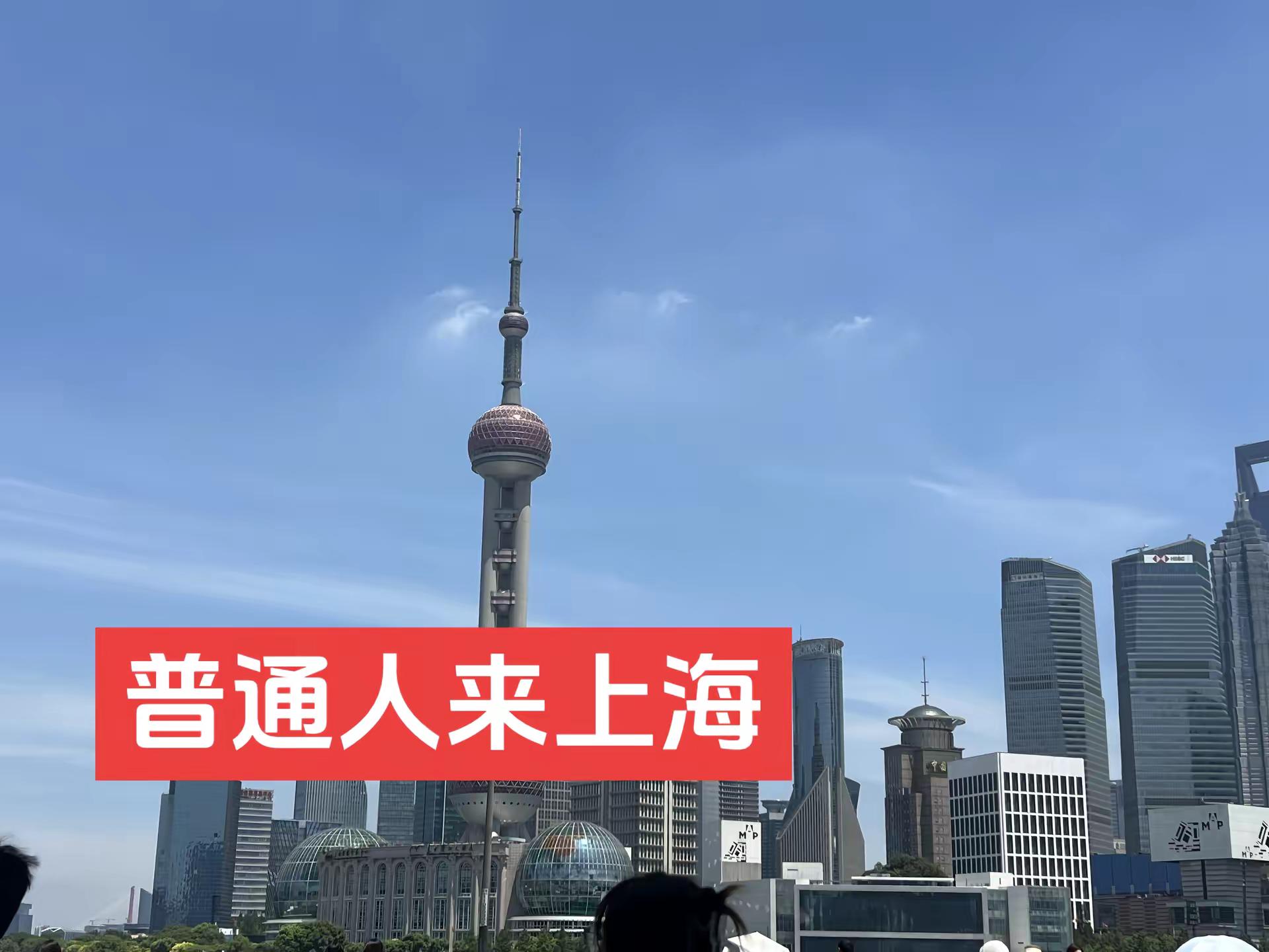 普通人来上海VS神来上海 演唱会上海 @时代少年团-宋亚轩