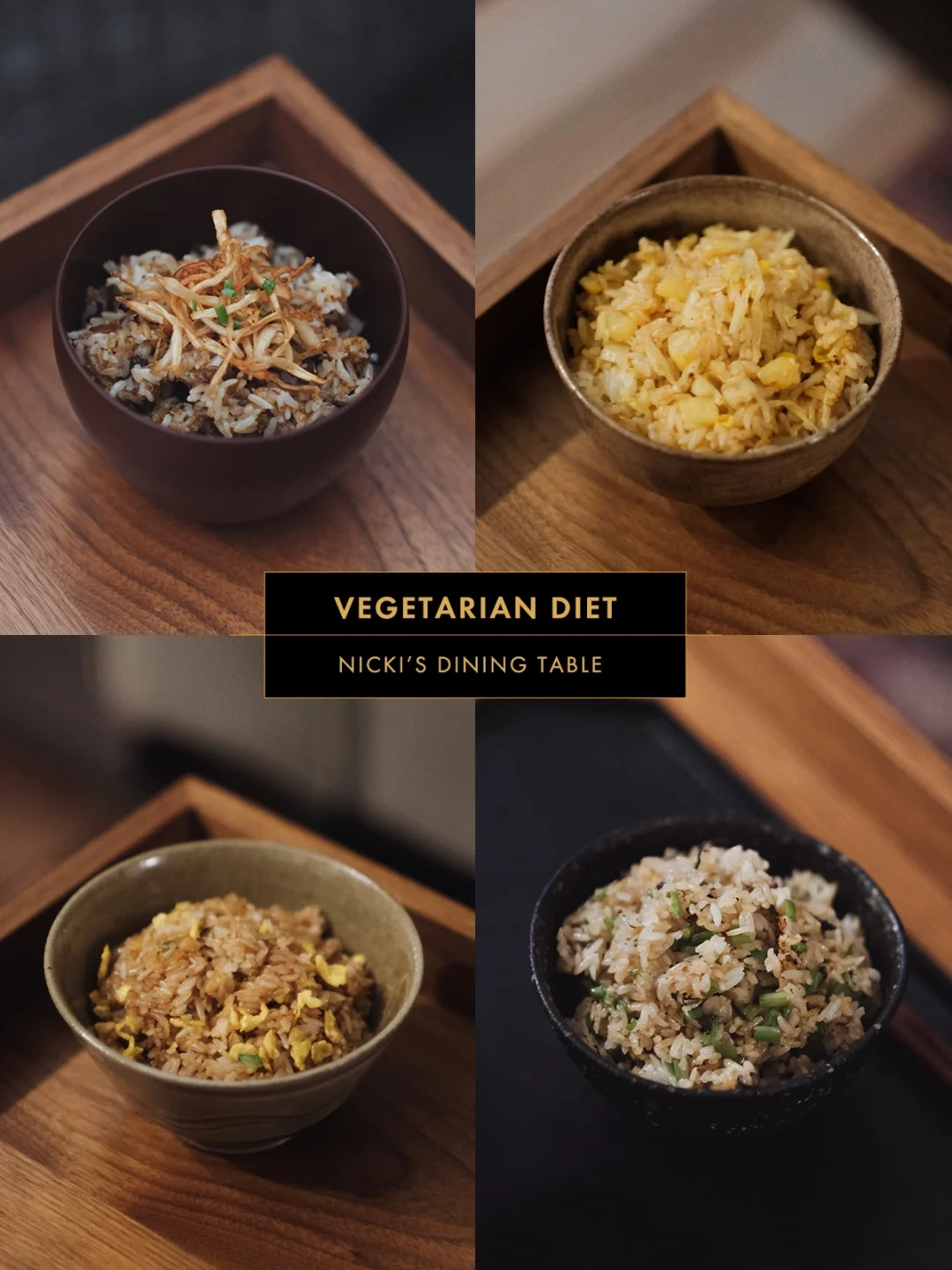 4款素食炒饭合集｜吃完还想添饭系列II