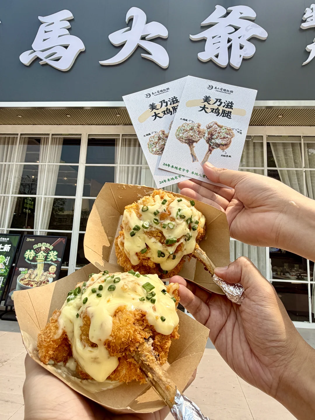 北海终于有了！每一道菜我都评“夯”！