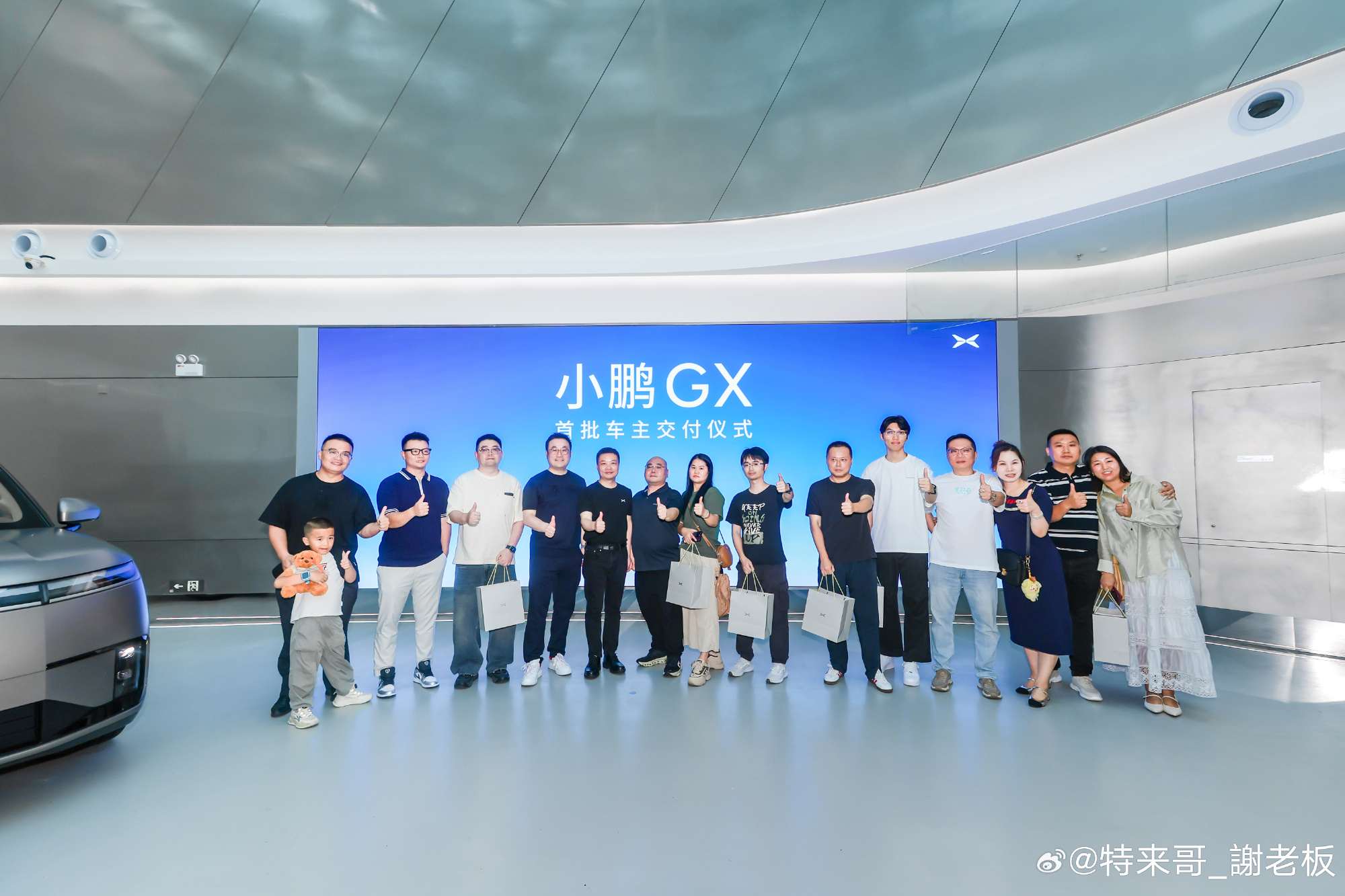 小鹏GX今日正式全国交付，上市12小时大定24863台，Ultra旗舰...