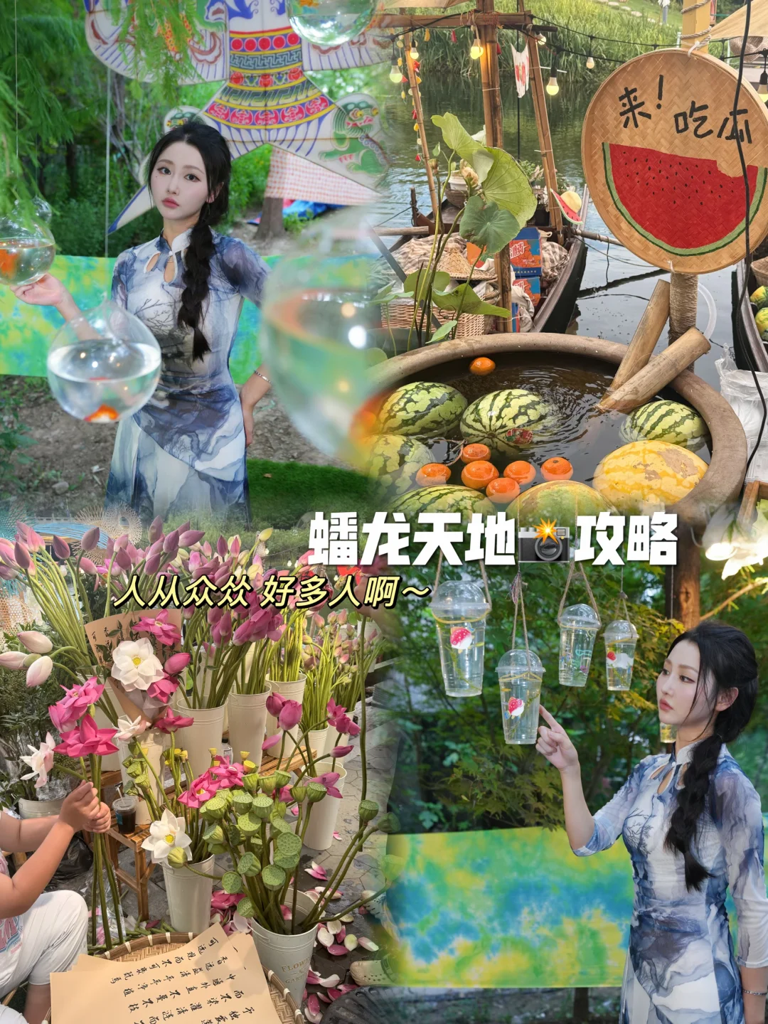 不用飞清迈|青浦蟠龙水上集市保姆级攻略