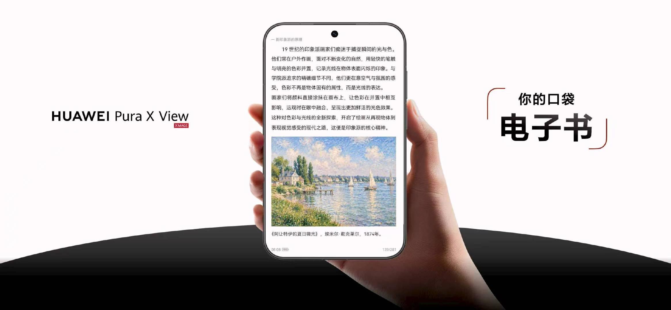 #华为阔直板手机亮相# 讲真，亚马逊和任天堂此刻估计在拍大腿——为什么！我们没想到[允悲][允悲][允悲] ​