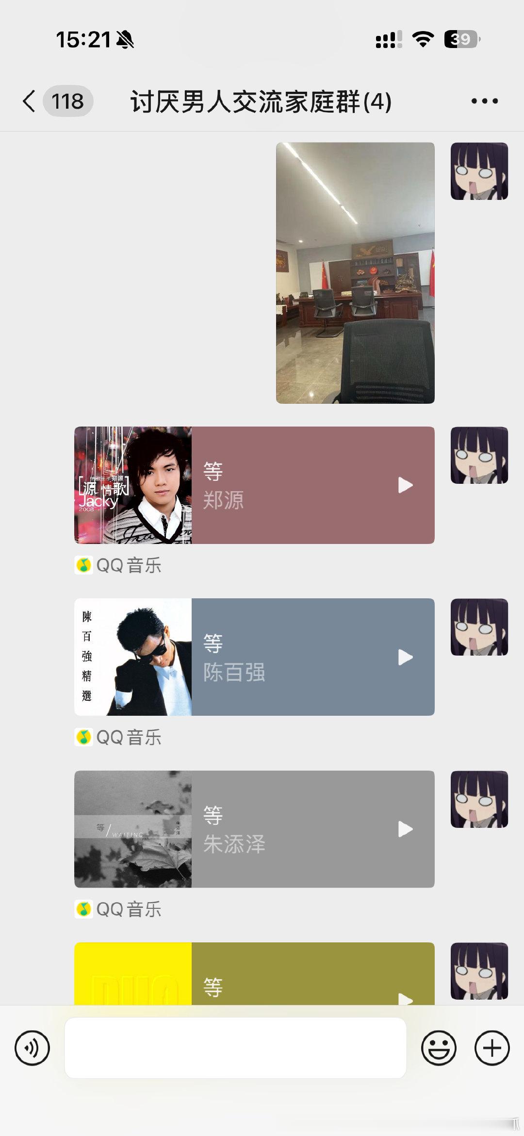 good 阿福特努 ​