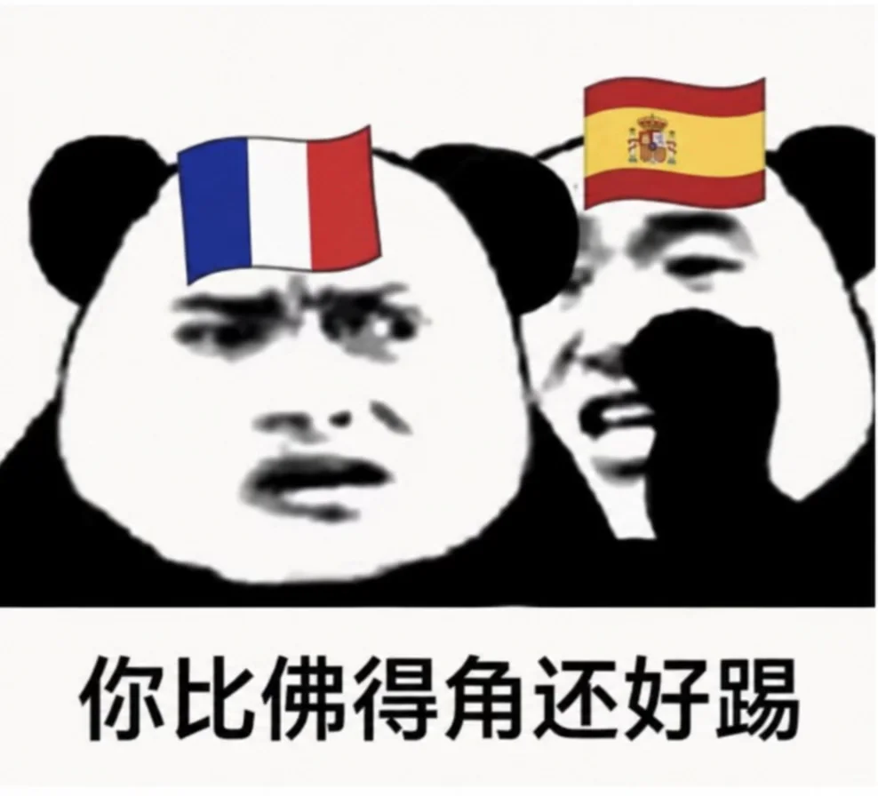 这谁做的图？扎铁了老心！
