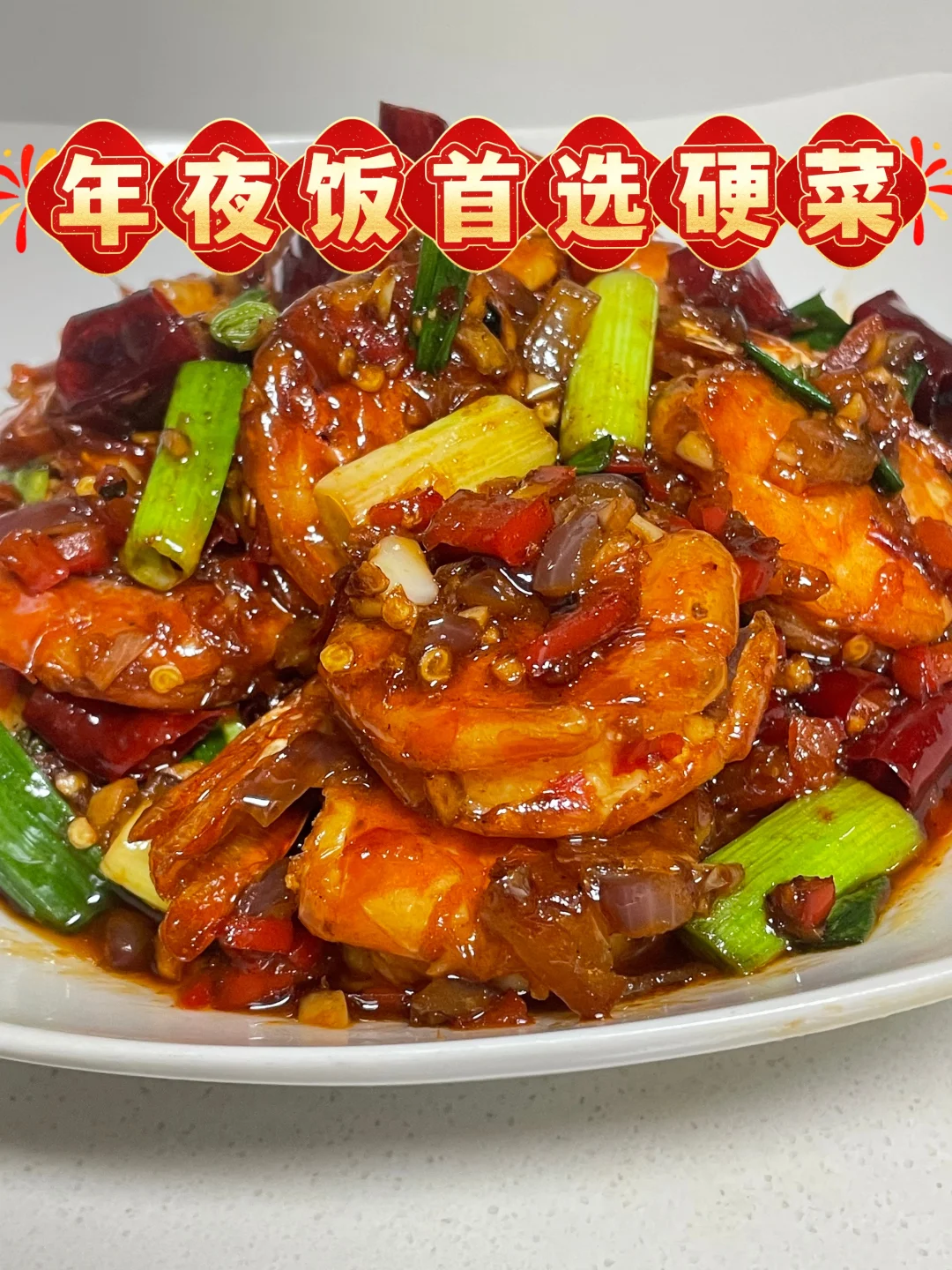 快去做，真的好吃到破防！！！