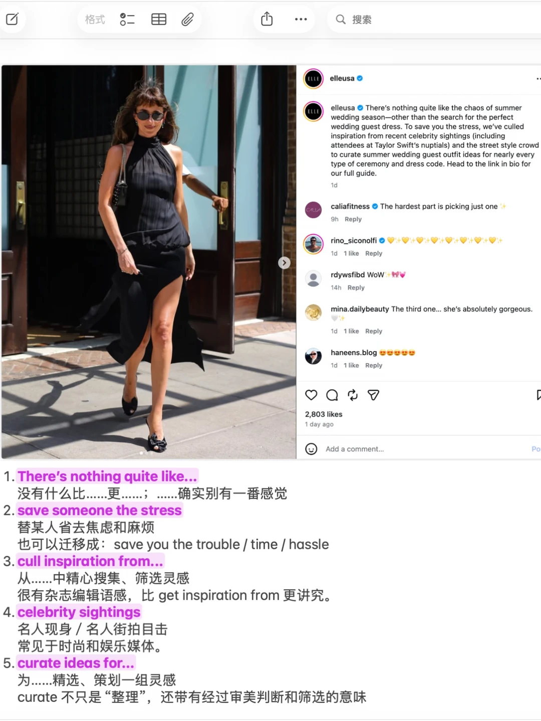 刷INS｜打卡5个婚礼穿搭文案表达 👰🏻‍♀️