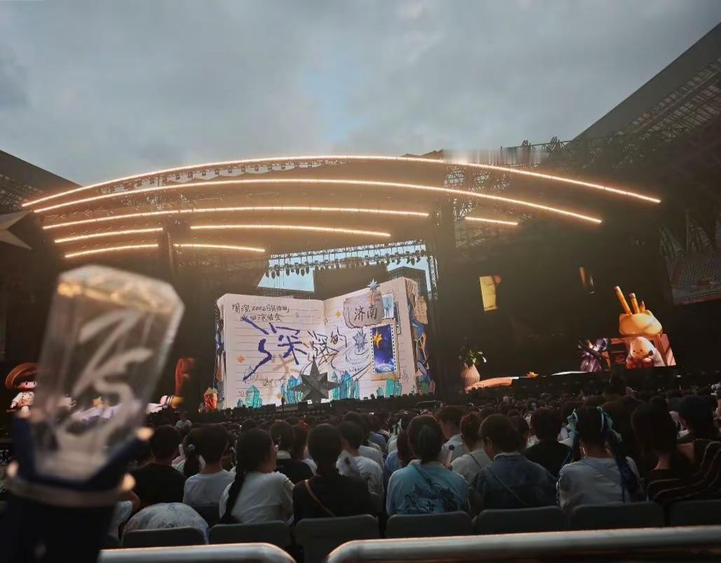 你醒了……演唱会
