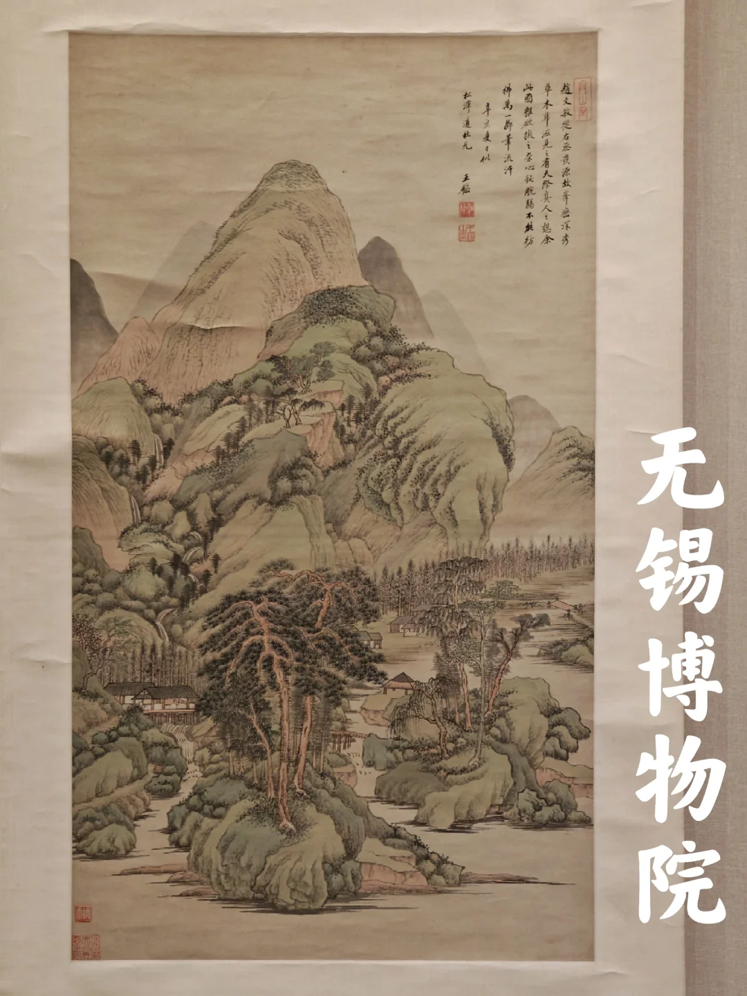 博物馆打卡｜无锡博物院，赶在8.1前来