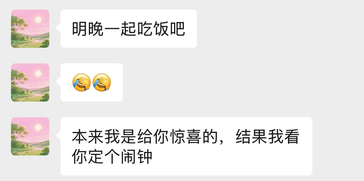 啊啊啊啊啊啊啊比周杰伦来找我都高兴 ​
