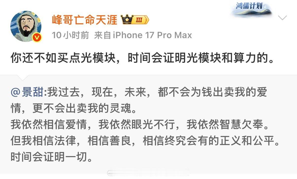 光模块你快点证明自己吧 ​