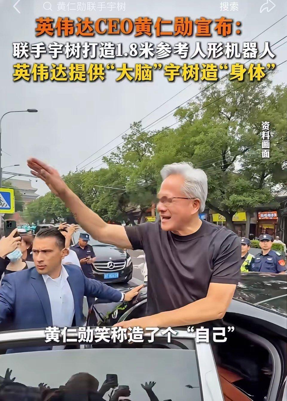 宇树搭上英伟达，看着双赢，我反倒捏一把冷汗最近宇树官宣和英伟达合作，国...