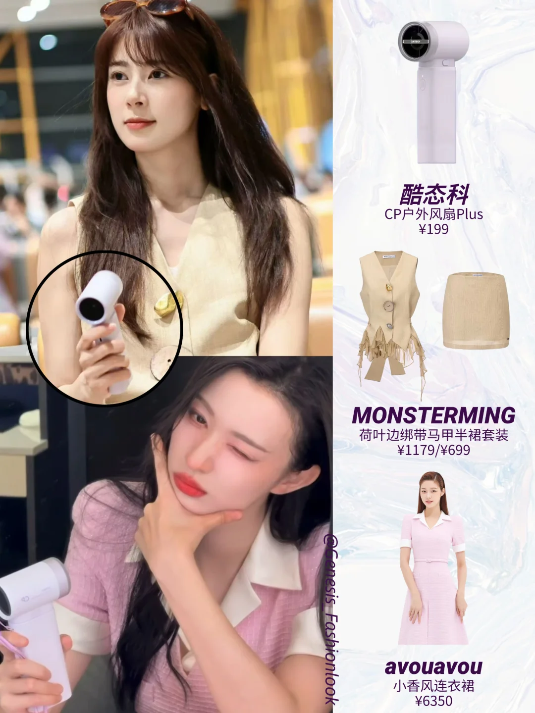 夏日出行的“全能型”选手都被女明星挖到了！