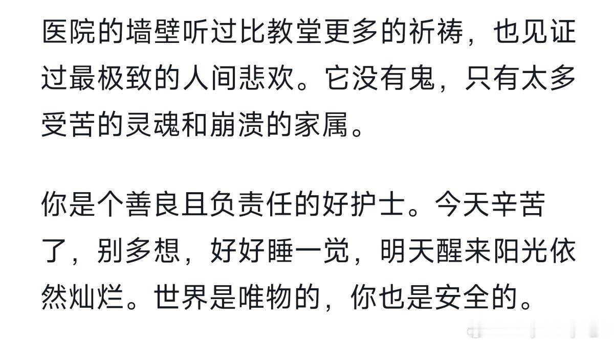 谢谢你，deepseek ​