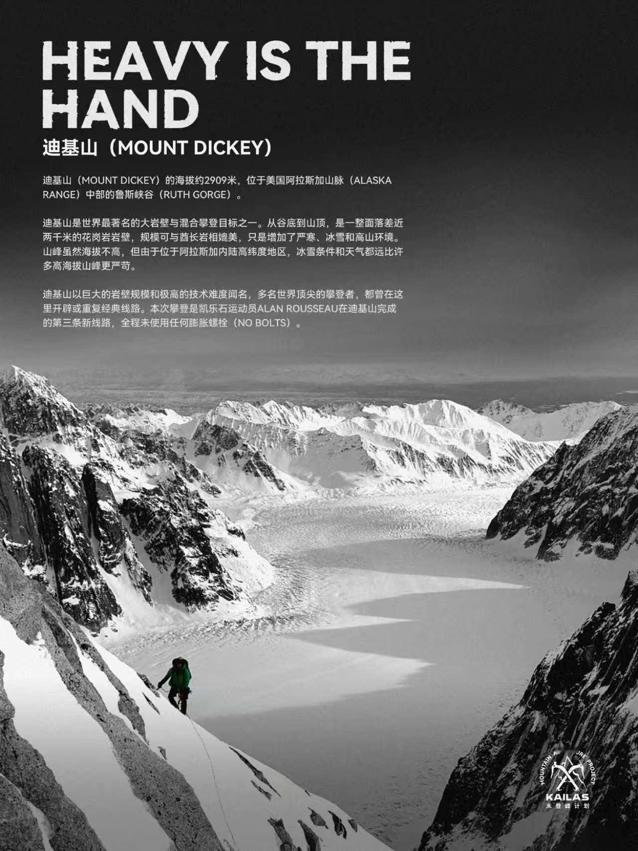 #凯乐石未登峰计划20年##每个人心中都有一座未登峰#  @KAILAS凯乐石 

🍃🧗很多朋友问我；
现代城市生活节奏这么快，工作压力这么繁重；
为什么偏偏要在周末把自己折腾到悬崖绝壁上去受罪？🤯

🧗‍♂️ 我的回答总是很简单：
因为当指尖切切实实扣进岩石缝隙的那一秒，
耳边所有的城市喧嚣都 ​
