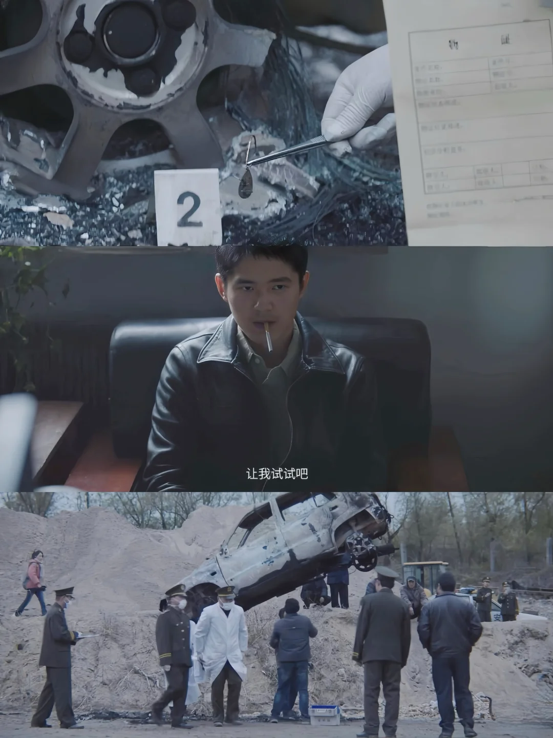 终于来了‼️全员嫌疑人‼️悬疑谜案‼️鲨疯了