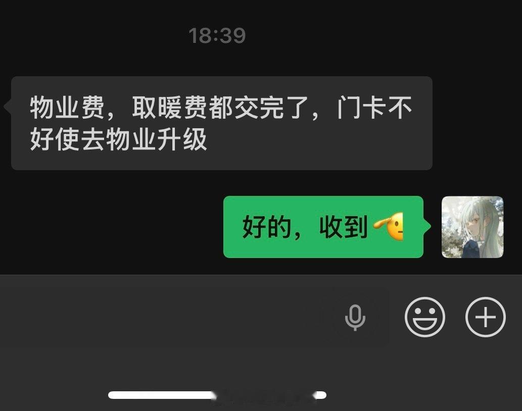 我好像不会再瘦了，上个晚课，给我干哪儿来了，
哎呀妈呀，我也是开始好了，这房东，真敞亮，以前遇到的房东不是欠物业费被起诉就是不给我交取暖费。 ​