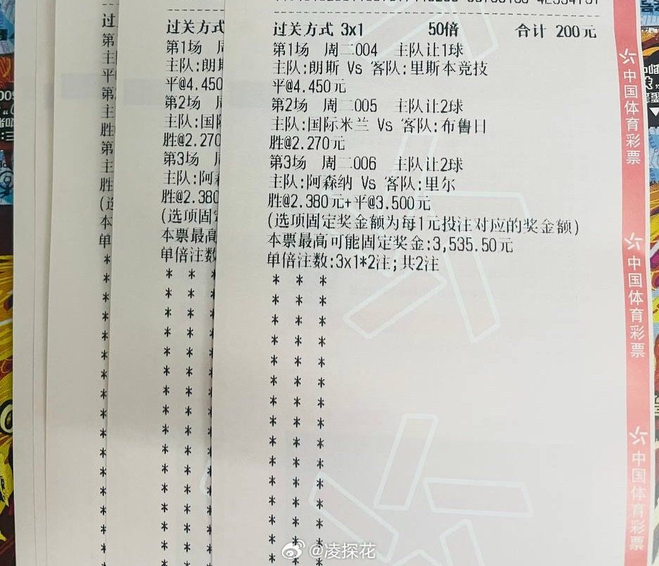今天的早场看国安了，等不了他了我们继续欧冠

#体育vplus开课了##欧冠# ​