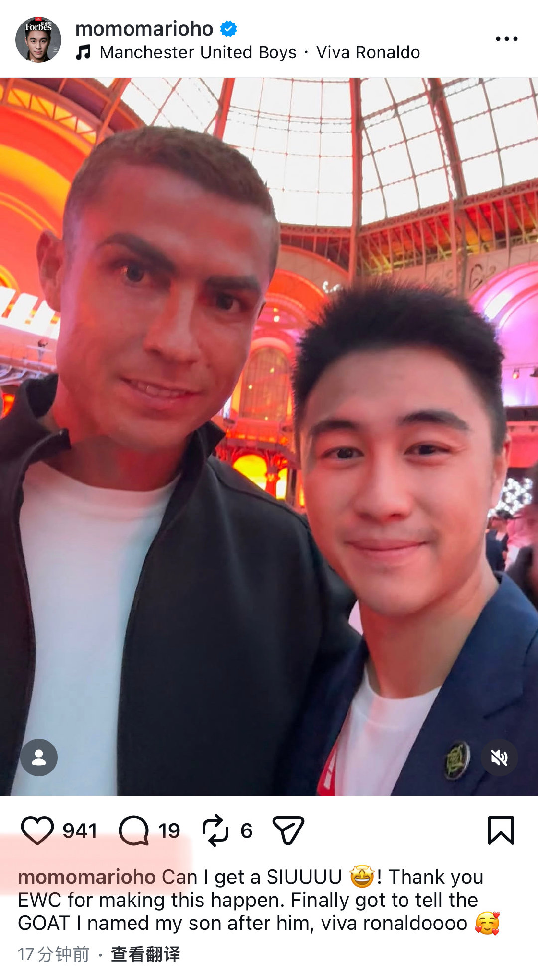 woccc  小金土豆闷声干大事 还告诉C罗他儿子也叫罗纳尔多🙉 ​