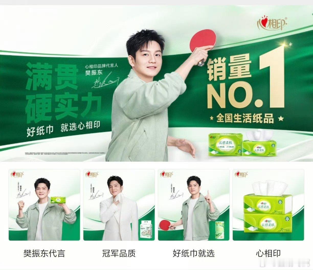 真正的心想赢，从不是执着于胜负结局，而是始终保有向内沉淀、持续精进的...
