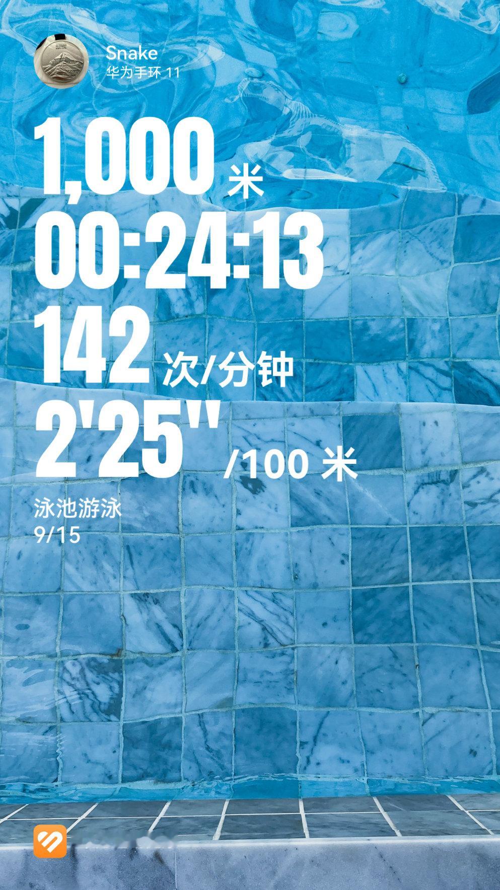 #巨人之旅##赵家驹#陪一公里[努力]#运动打卡[超话]# ​