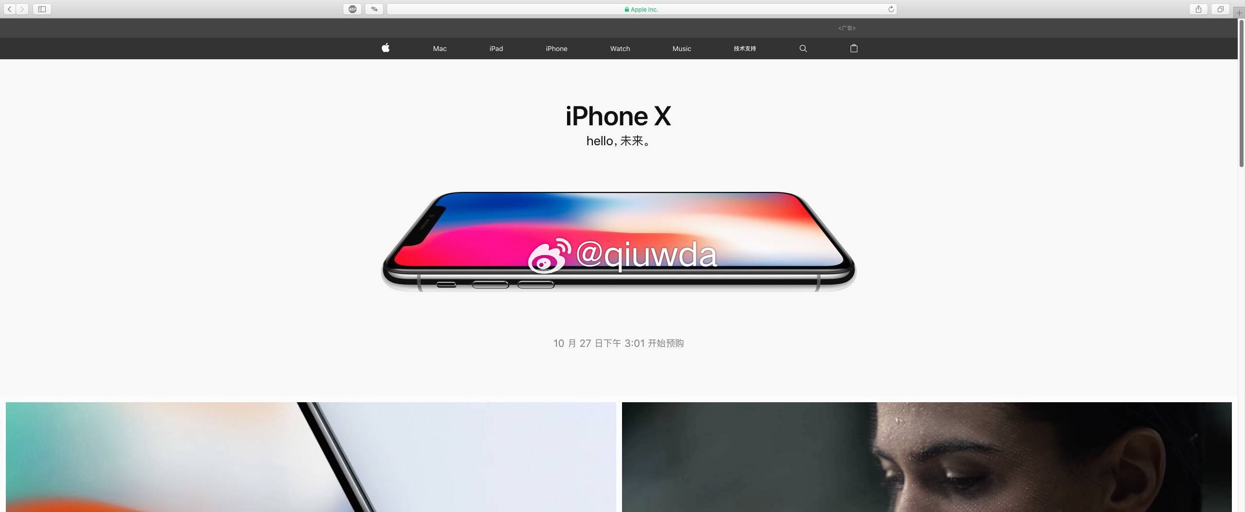#iPhoneDuo溢价从5.8万暴跌至7000#感觉明年苹果不会出iPhone20周年特别版了，目前一点信息都没有，感觉iPhone Duo可能就是当年iPhone X的存在了，不过iPhone X的预售期基本就是一个月左右，iPhone Duo直接两个月甚至三个月到过年了，iPhone Duo才是真正的苹果周年纪念款手机[doge][doge][doge]  ​