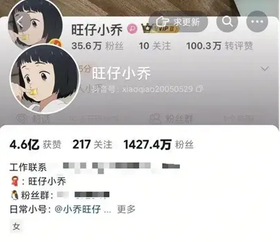 千万粉网红“旺仔小乔”的账号，悄悄解封了！

8月30日，这个靠不露脸翻唱走红的