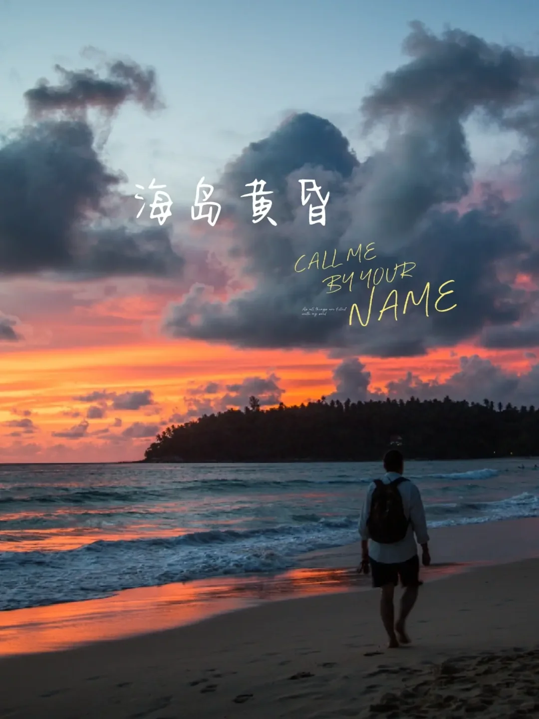 期待三年的出境游终于来了❗️❗️