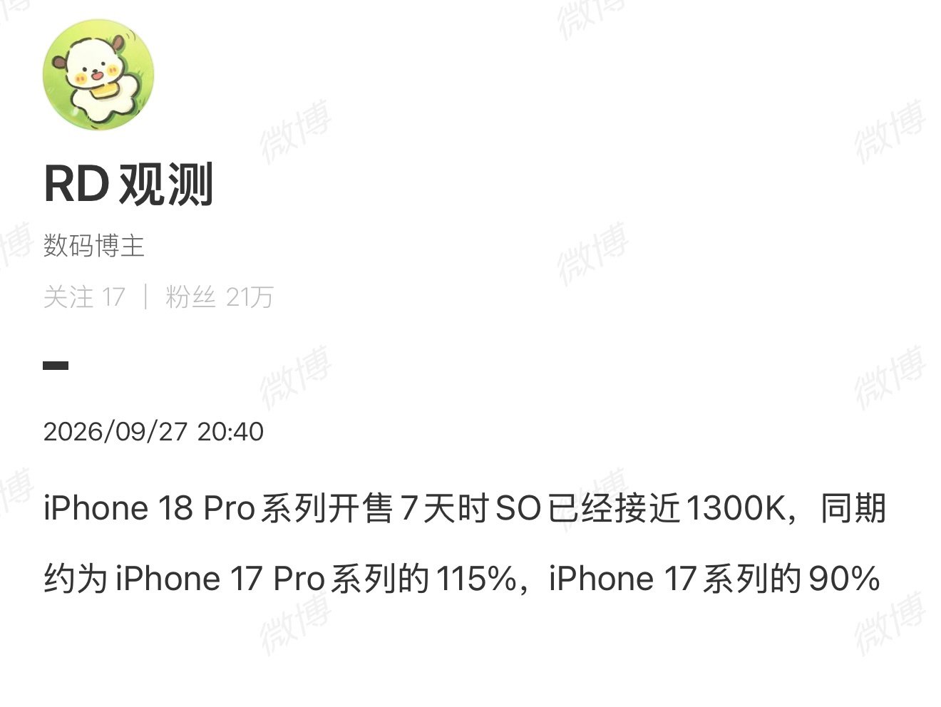 #iPhone18Pro系列国内销量曝光#大家都在说经济不好，我一看iPhone 18 Pro这首周130万的销量：才明白，原来只有我经济不好😥 ​