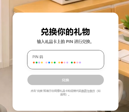 哈哈哈，一边是Anthropic家疯狂封中国Claude号
一边是OpenAI家的ChatGPT开通礼品卡订阅

这对比……

这个国庆节最值得我开心的事儿不是放假。而是：一、SEAGM网站（汇率 1:7，不能🪜，中国支付宝居然免手续费）和支付宝Pockyt Shop买的礼品卡充到美区APPLE账号的几十美金居然可以正常订阅ChatGPT了 ​