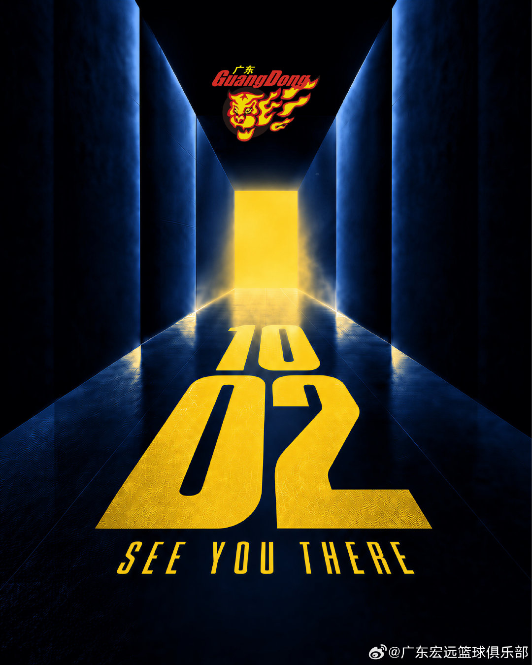 10/2 大展“宏”图，一起开新！
#广东宏远##广东东阳光# ​