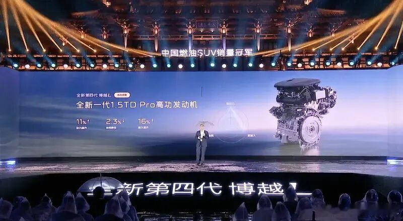 [不只是省油 浩思动力混动总成可靠性才是博越L i-HEV底牌]对于A级家用SUV的消费者来说，动力够用、油耗省心、长期可靠，从来都是选车时最核心的考量标准。第四代博越L i-HEV上市后快速收获市场认可，背后离不开浩思动力提供的整套i-HEV智擎混动系统。
很多混动车主都有这样的体验：日常上下班堵车还挺 ​