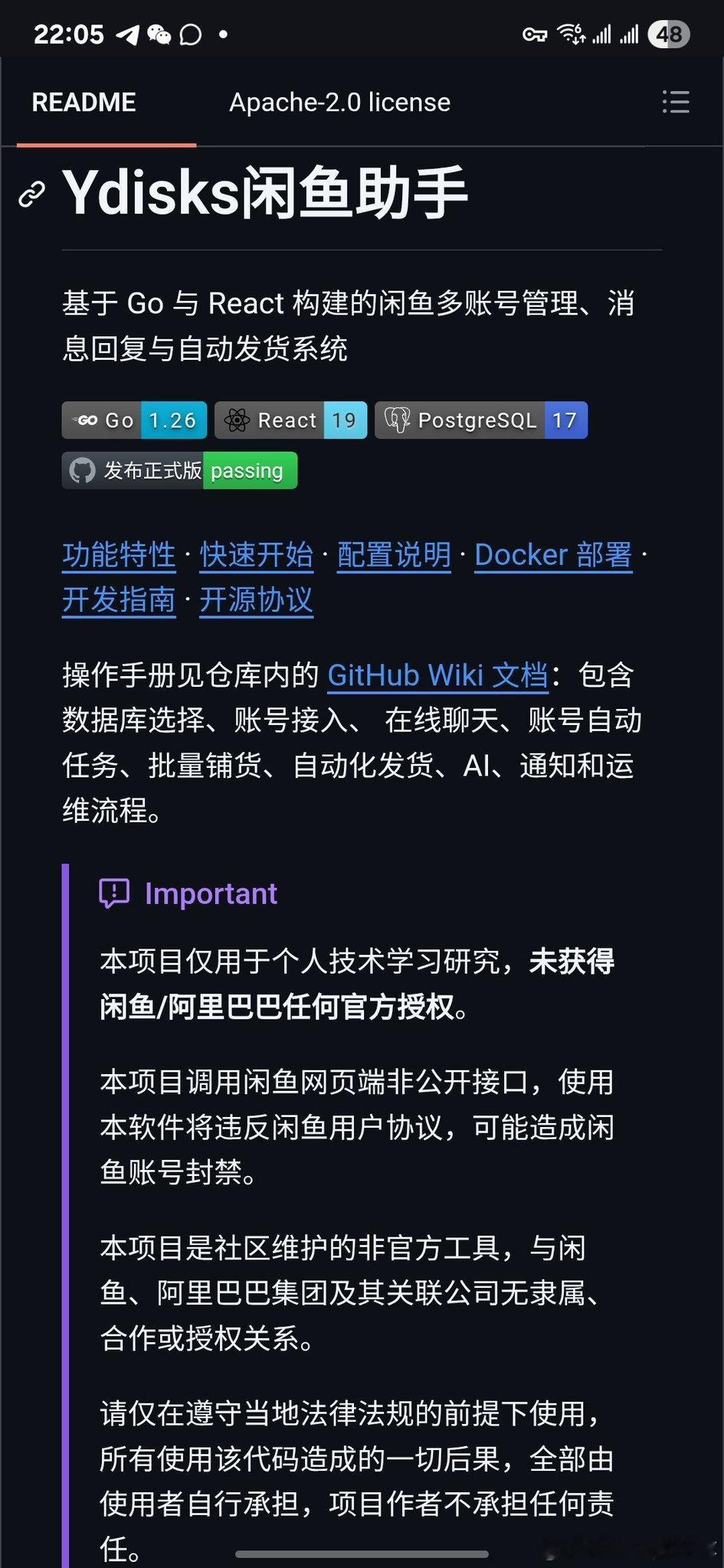 某鱼卖家看过来，有个开源神器叫Ydisks某鱼助手，是真能帮你偷懒。

多账号管理、自动回复、付款后自动发货、卡密库存、批量铺货、订单管理，全塞进一个后台，还能接OpenAI兼容API，直接让AI帮你当客服。

Docker能部署，Windows、macOS、Linux都有方案，卖虚拟资料的尤其顺手。

但丑话说前头：它调的 ​