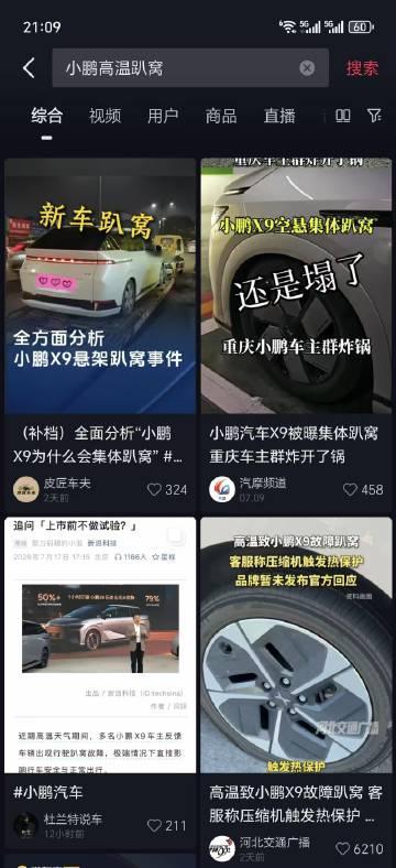 这么吓人？