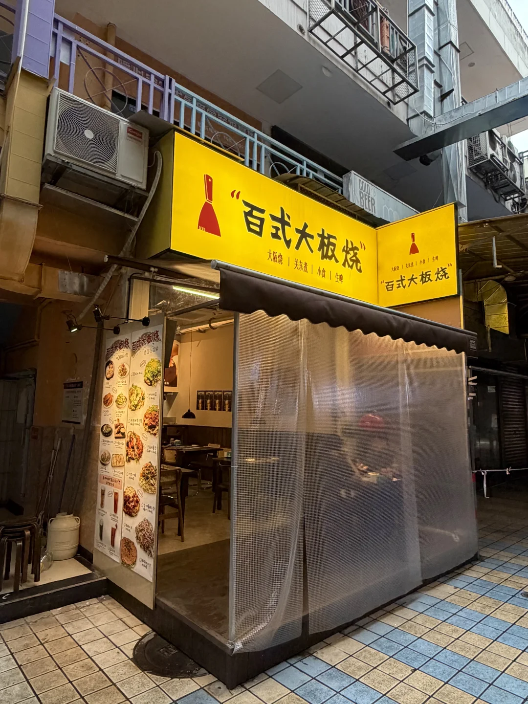 成都新开的！很适合两个人去的地方！！！