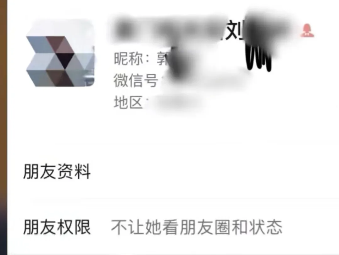 细思极恐！上海郭女士遇上离谱事：九年没来往的旧好友，拿她的真名到处当昵称。不光微信，别的社交平台也在用。
换谁心里都会犯嘀咕，万一对方冒用身份找共同亲友借钱行骗，很容易有人中招。
律师也说了，光昵称重名不一定算侵权。可要是冒用身份让别人认错，还造成实际损失，那就有可能构成姓名权侵权。
碰到这种事别不