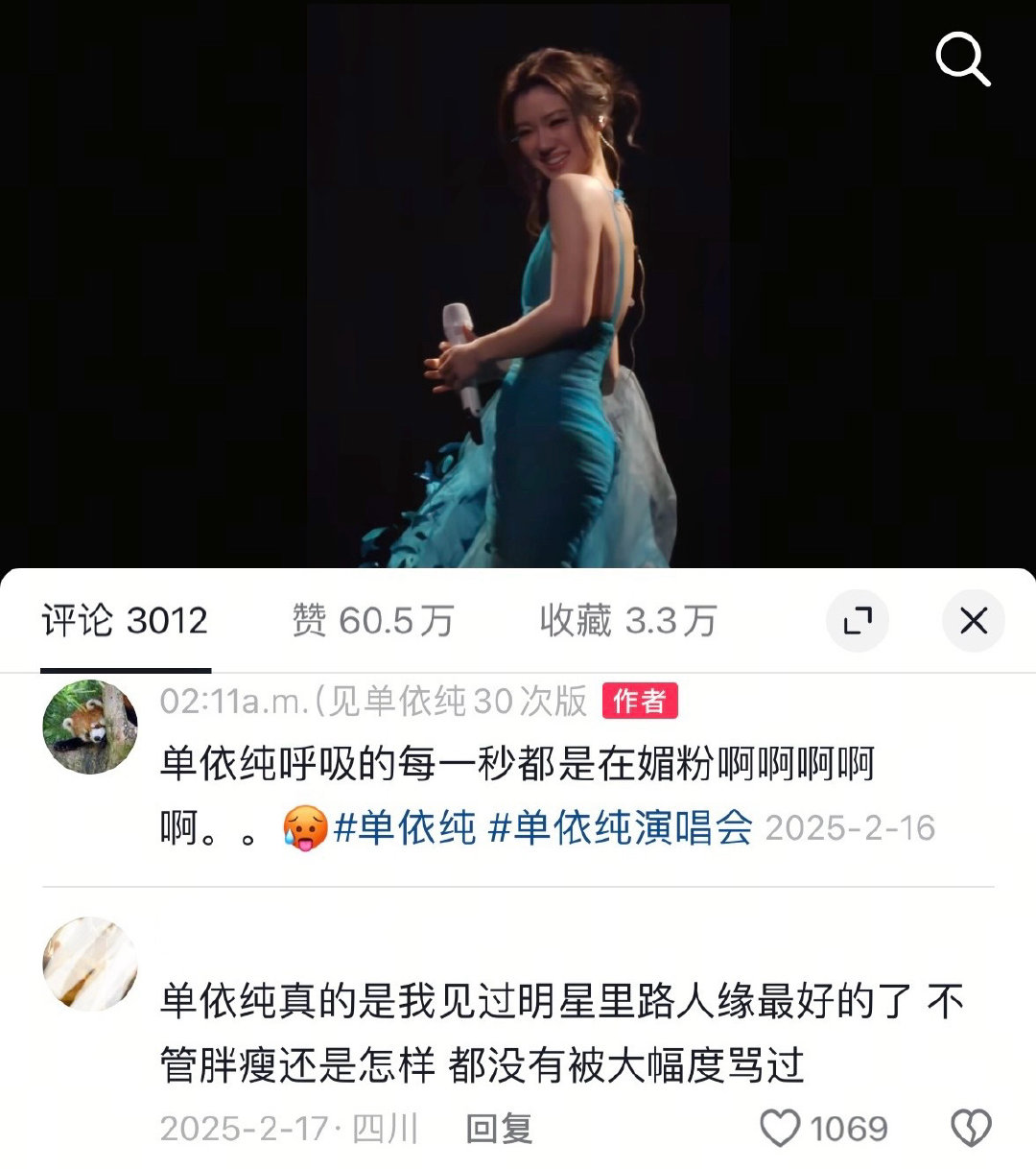 时间就这么来到了2026年🚬 ​