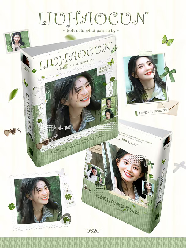 绿色信笺🍃