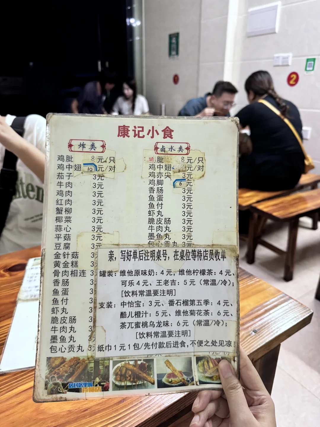 广州花都著名好吃的小破店！！！！