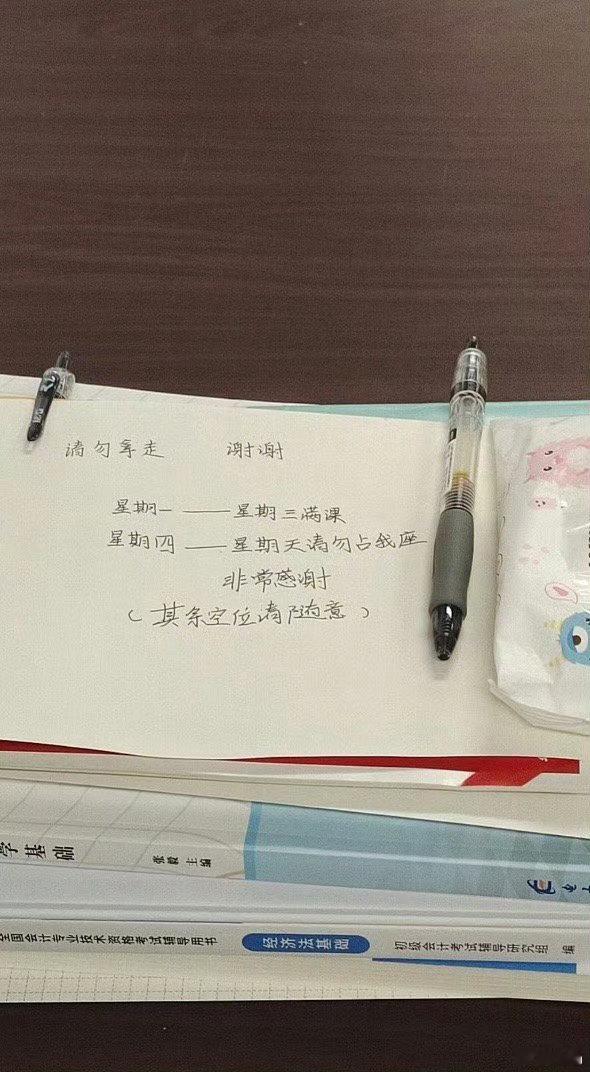 无语，图书馆还能这样子占座 ​