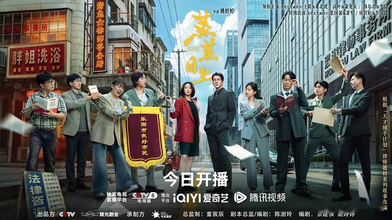 刚刷到高叶韩东君主演的《蒸蒸日上》开庭片段，瞬间被剧情抓住又有点疑惑。剧里女主律师刚准备打感情牌煽情，就被法官直接打断。原本以为只是戏剧套路，翻完评论才知道，现实法庭确实不允许单纯情绪输出，庭审发言必须紧扣法律事实和证据，不能靠故事煽情。
 
这部剧拍摄法庭戏份时，邀请现实法官、法警客串参演，难怪庭