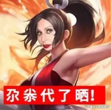 #国外网友批ladygaga代孕#
ladygaga最著名那首平权歌born this way还是抄袭麦当娜的[笑cry][笑cry][笑cry] ​