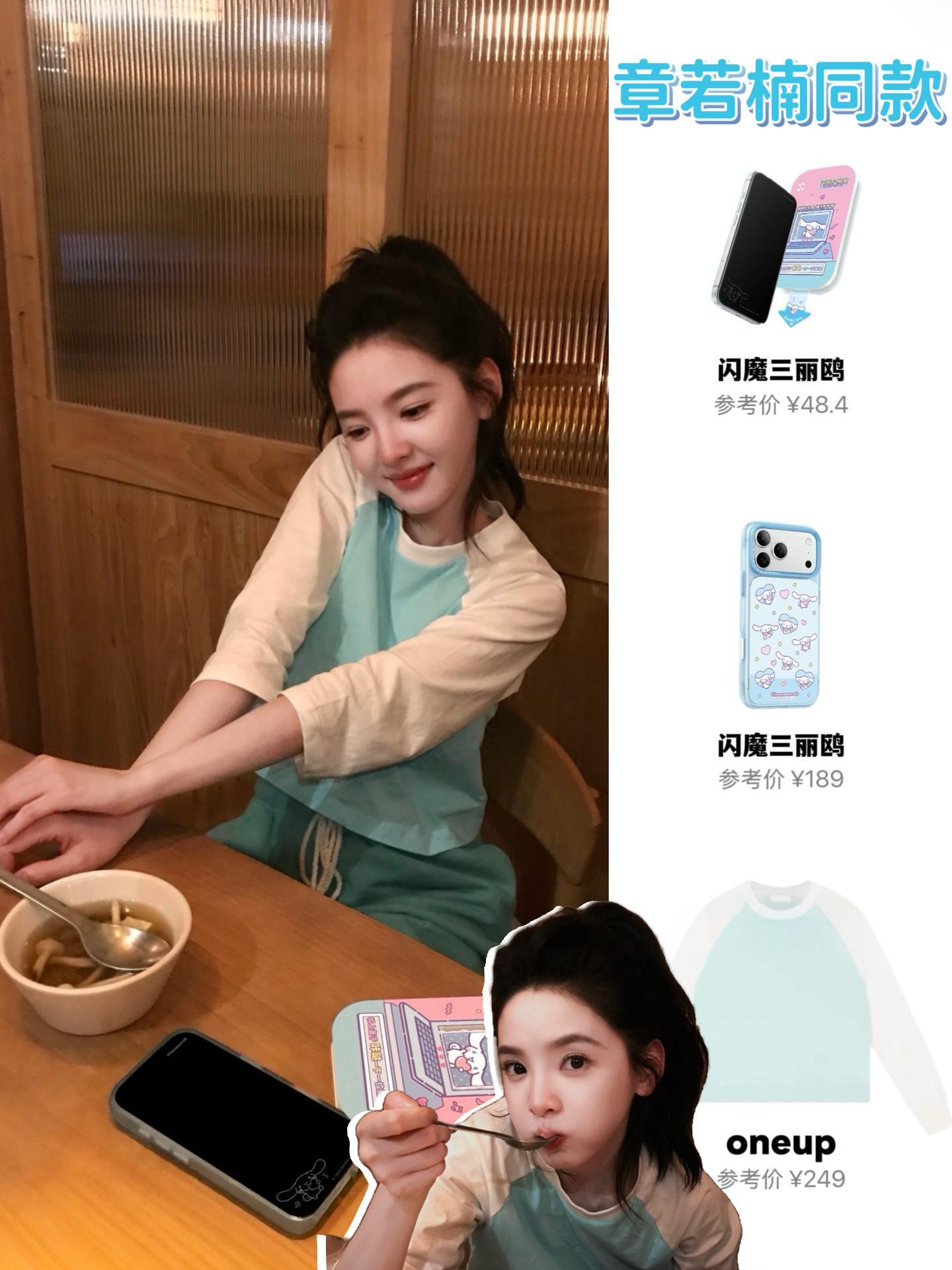 #章若楠[超话]##章若楠# 
[哇][哇] ​