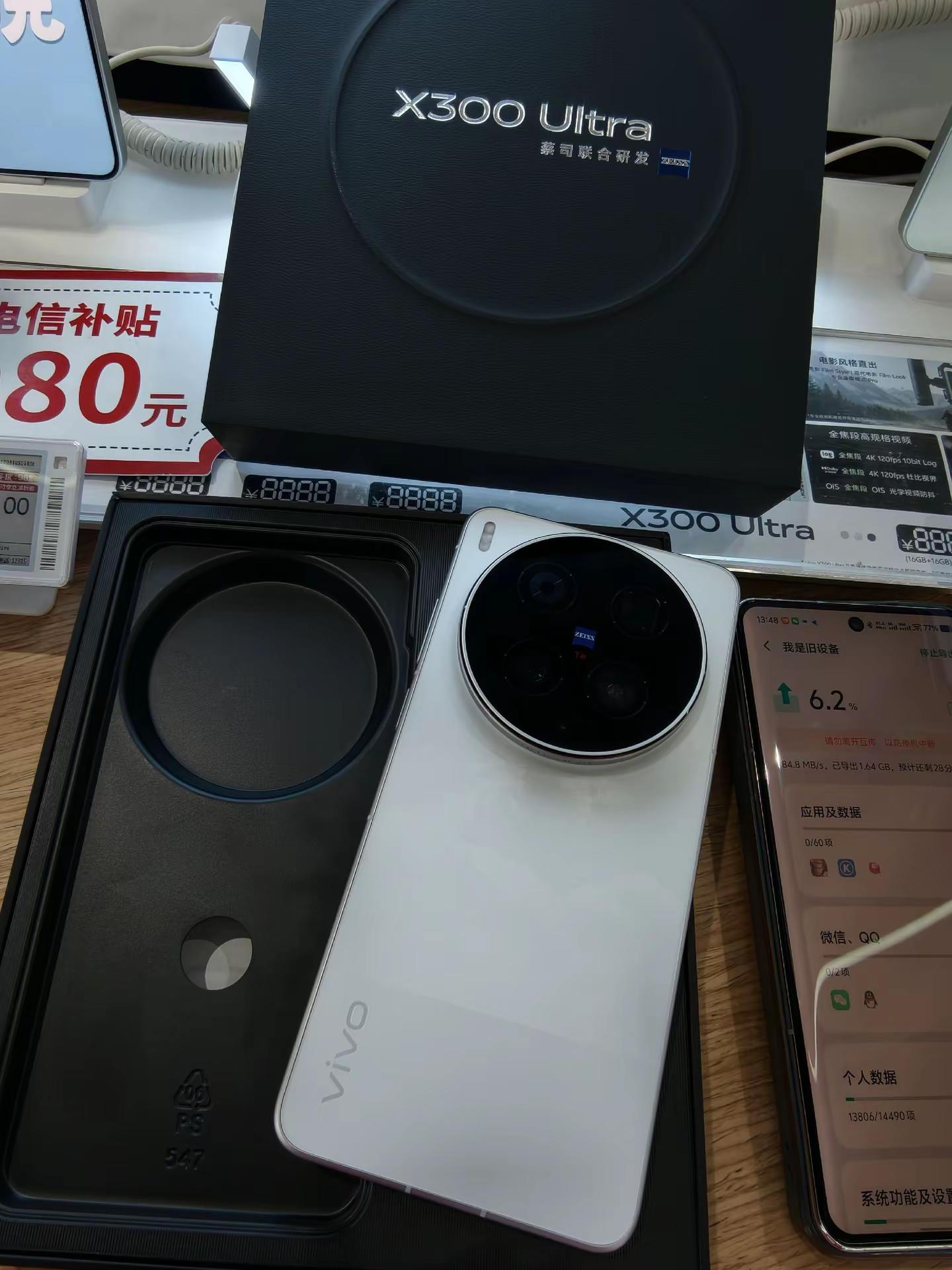 vivox500 x500系列