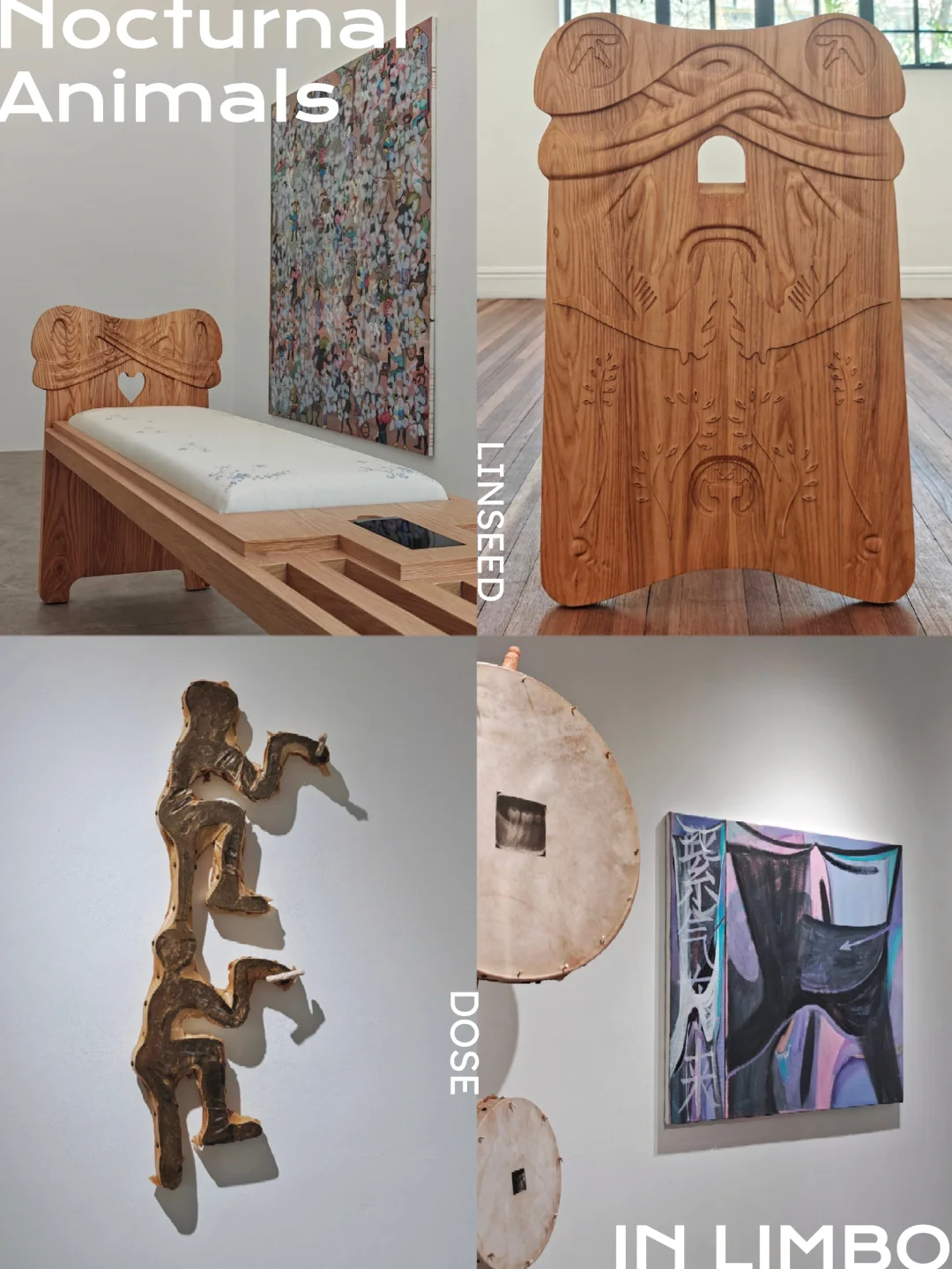 五原路双展｜当边界变得模糊……