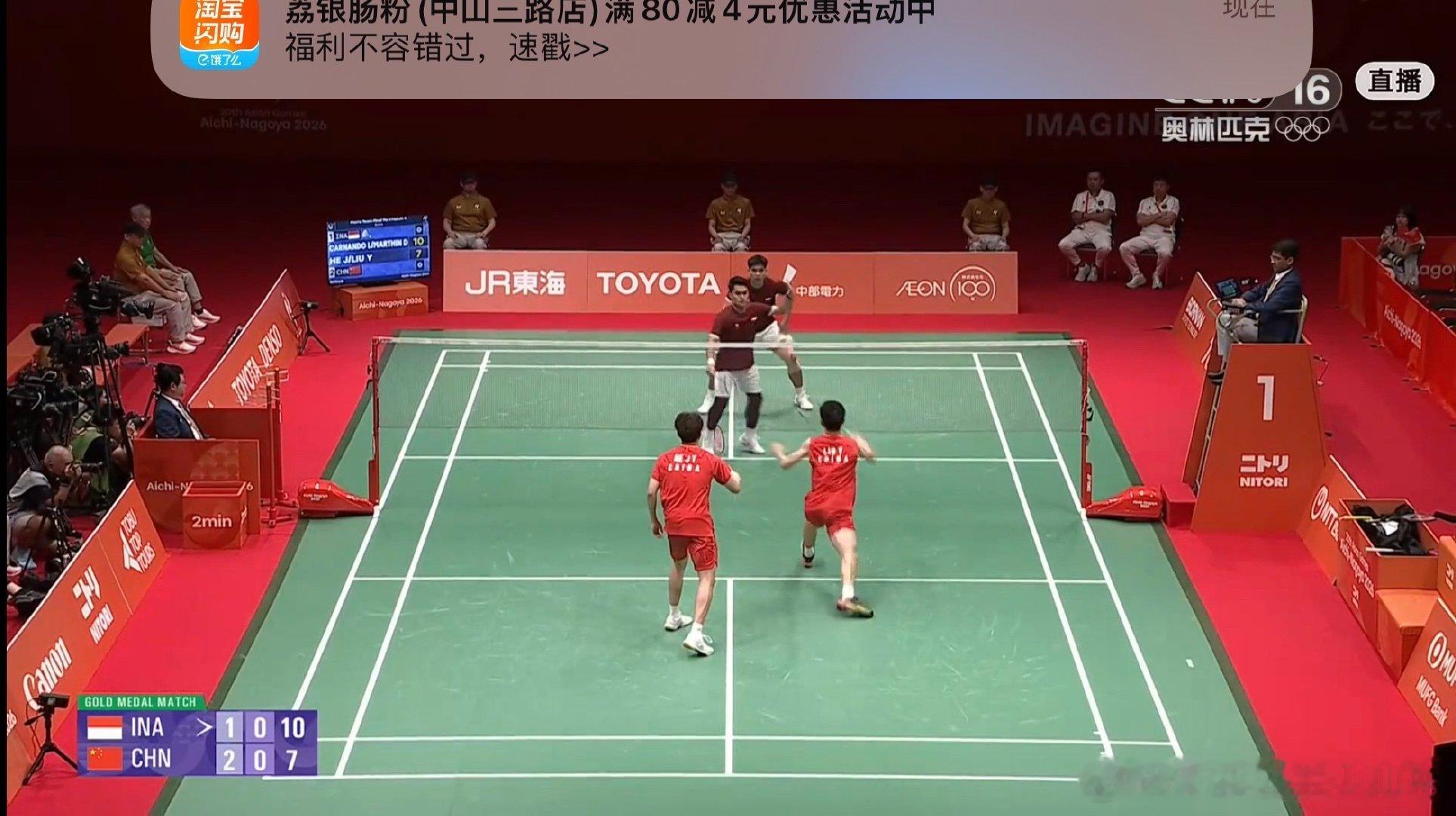 笑死我了😆、80 －4是什么不容错过的优惠？ ？？相当于我买法拉利你送张5块钱优惠券？？[白眼] ​