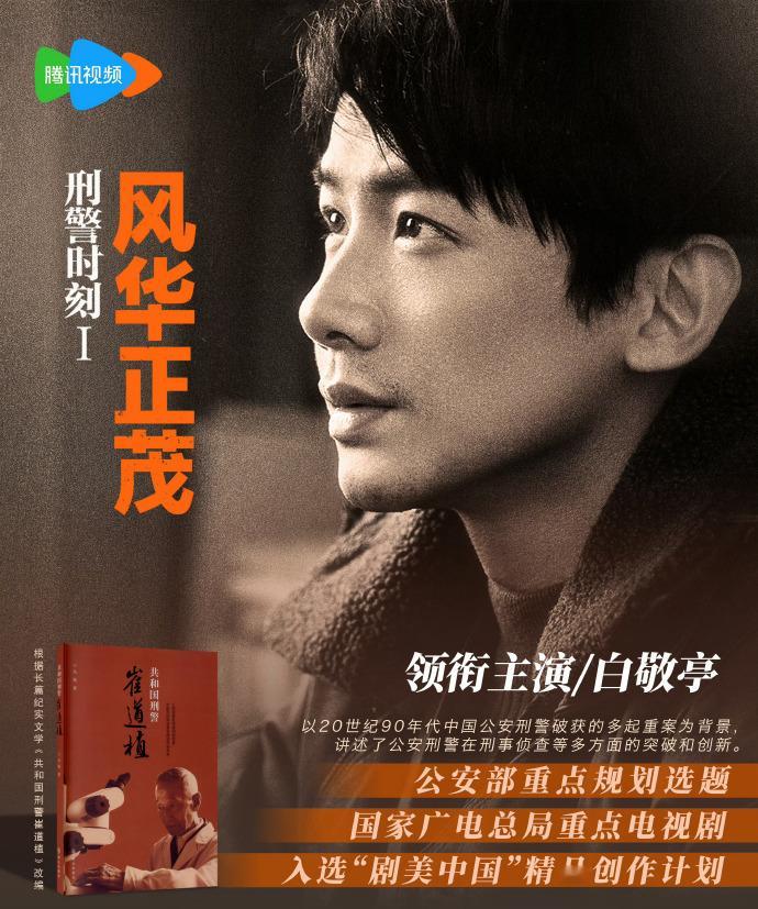 孙千玩梗名场面把井柏然送的私服借白敬亭穿两天三人微博互动笑翻