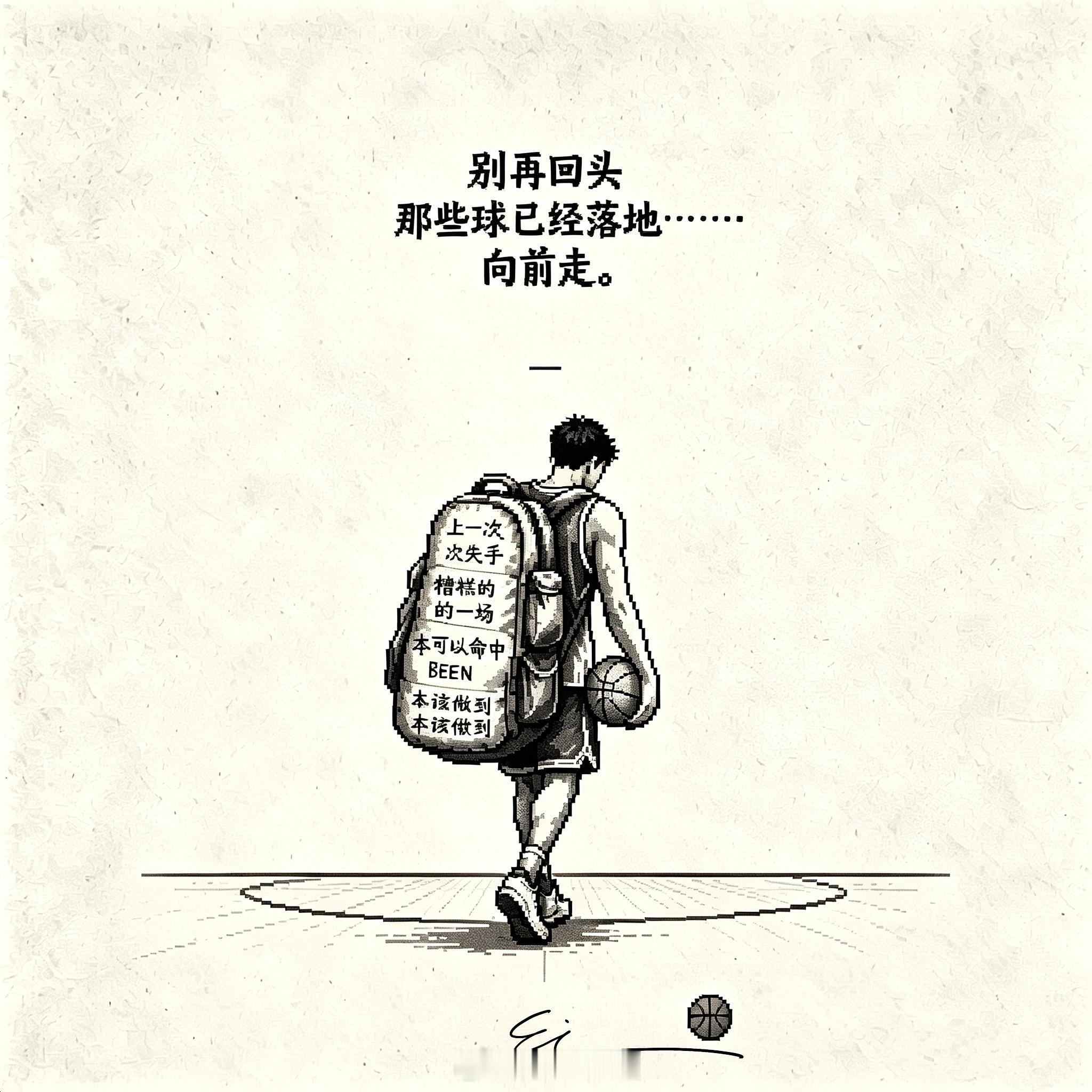 想太多 钻牛角尖 太重视上一次的结果 那就永远不可能进步！[超话] ​​​