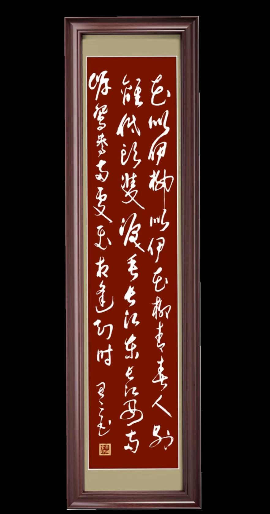 《长相思.花似伊》宋.欧阳修