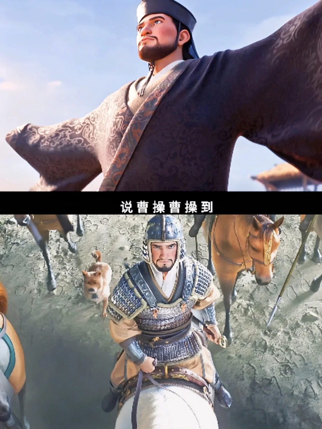 妈耶❗️易中天亲自操刀❗️还原三国❗️