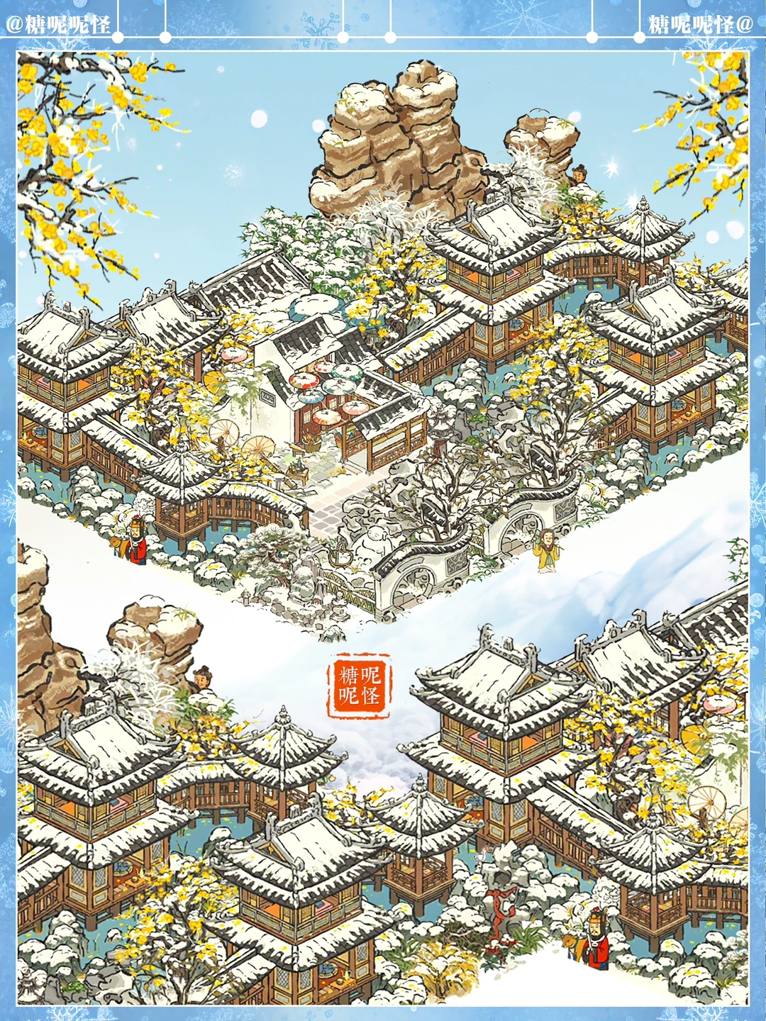 【冬藏花间伞】C位出道，妥妥的冬野别苑！